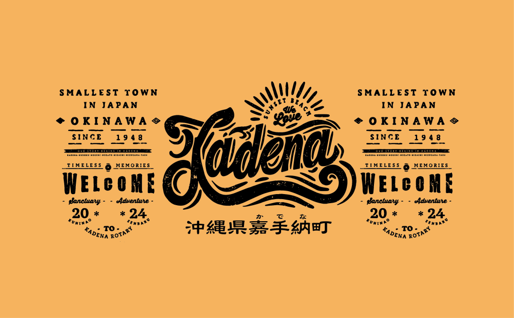 一般社団法人 嘉手納町観光協会